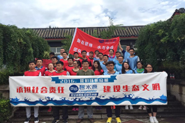 long8电子首页应届生“扬帆启航”特训营